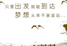 说说优秀的孩子是咋样培养的